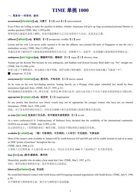 使用简单动词(Get/Sign/Want/Need)和球迷常用词(Reds/Targets/Rumors/Summer)